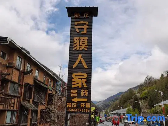 Wolongshoumorenjiakezhan