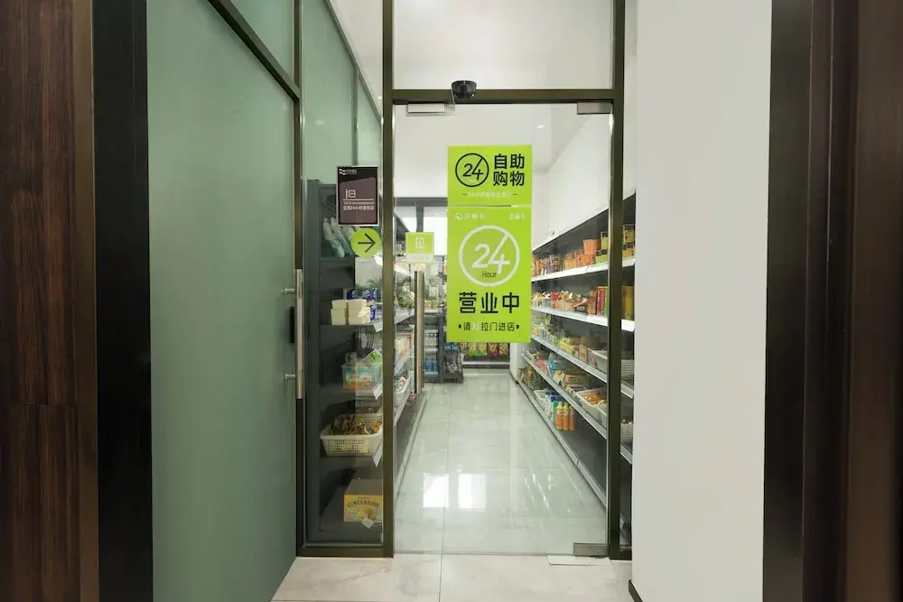 Yizhi X Hotel - Guangzhou Baiyun Airport