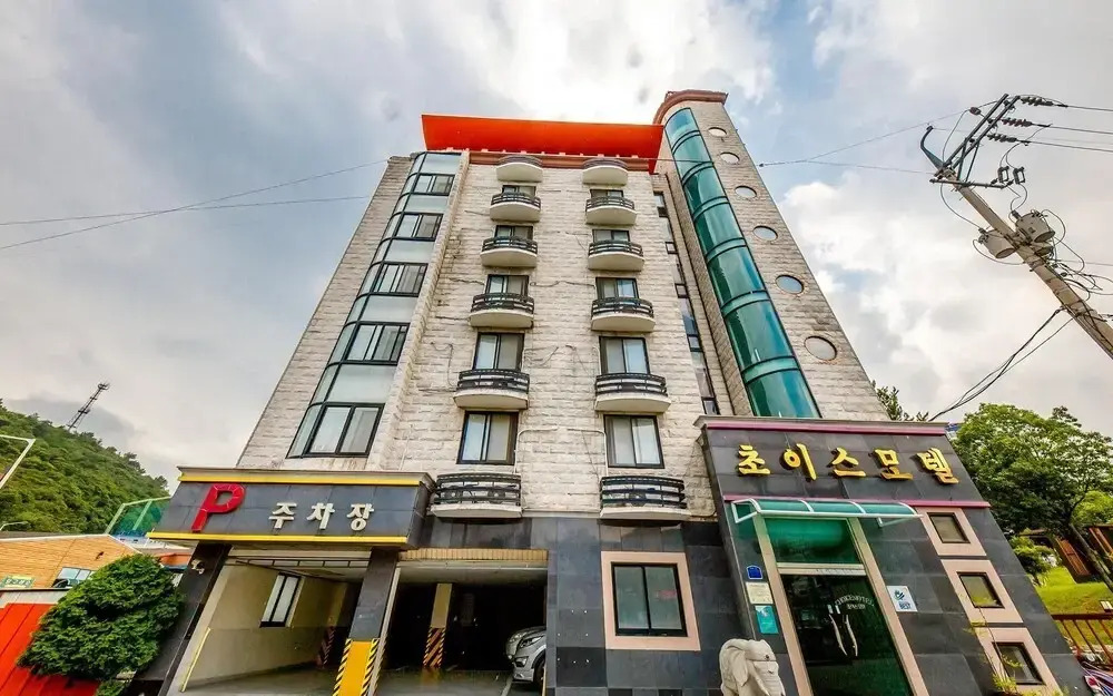 Gwangyang Choice