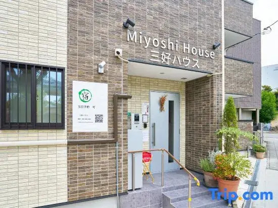 三好ハウス Miyoshi House