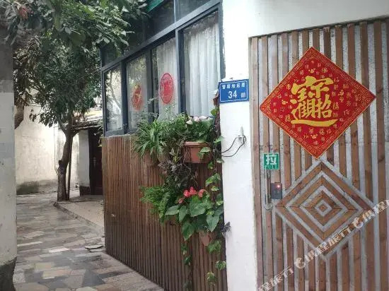Xiamen fourteen Inn