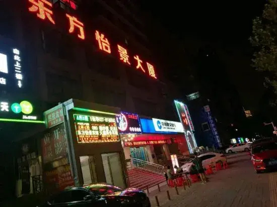 Tianxin Motel