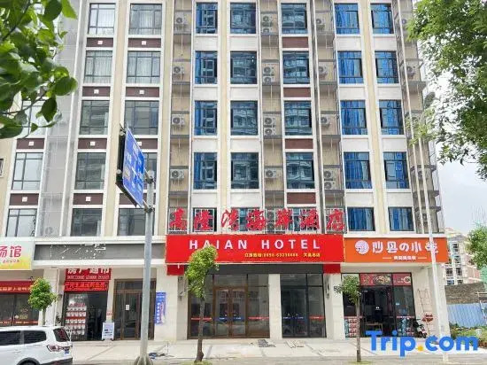 Gaolong Bay Coast Hotel