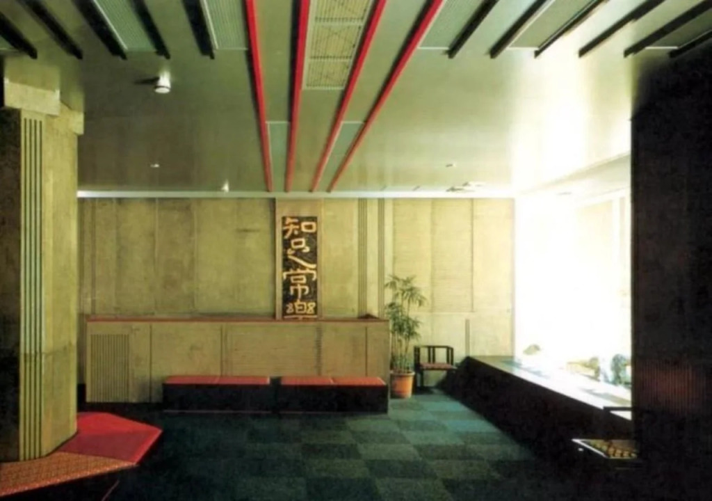 Ryokan Kohro