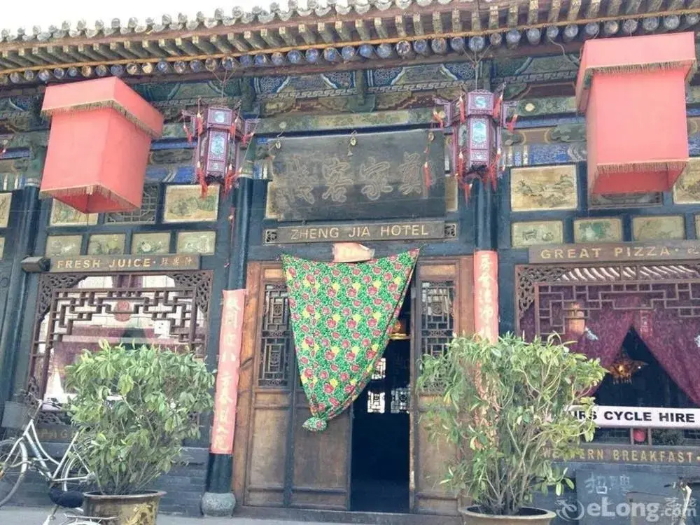 Zheng Jia Hotel