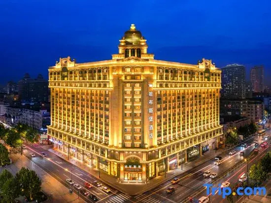 Harbin Central Street Habsburg Hotel (Sofia Church)