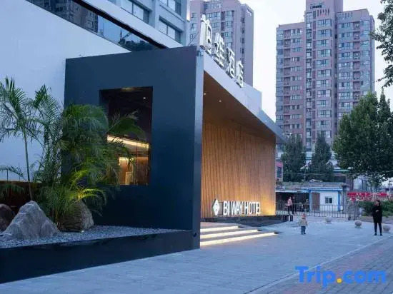 Parkview Hotel (Xinxiang Hongrun Xinyuecheng Heping Road Branch)