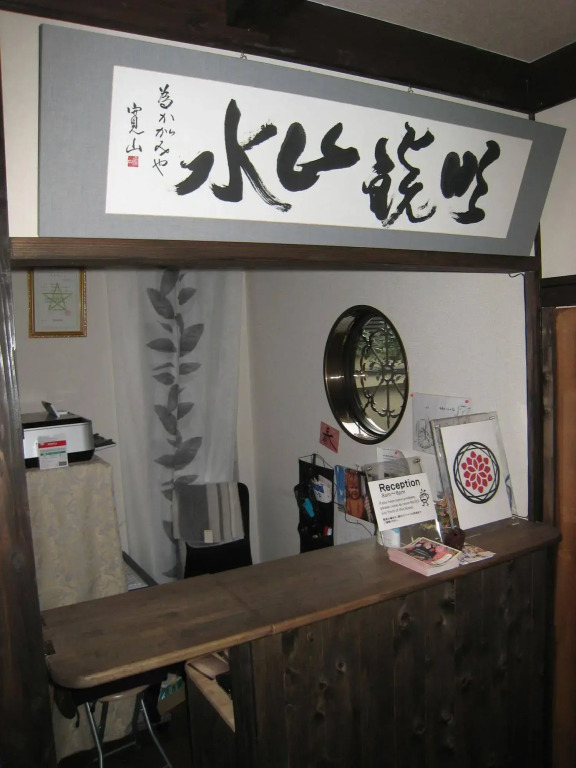 Nagasaki Kagamiya