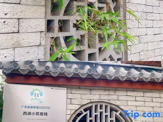 Xihu Xiaozhu Hotel