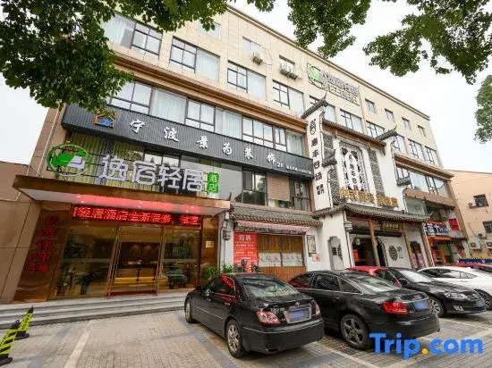 Yisu Qingju Hotel (Cixi Yintai City)