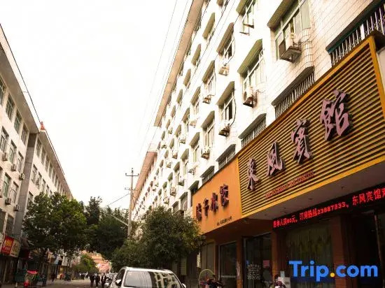 Pingyang Dongfeng Hotel