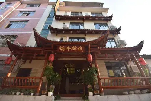 Zhangjiajie Woniuyizhan Shiqu Store