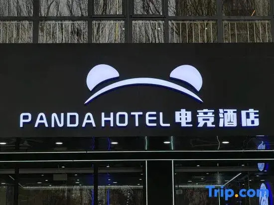 panda esports hotel