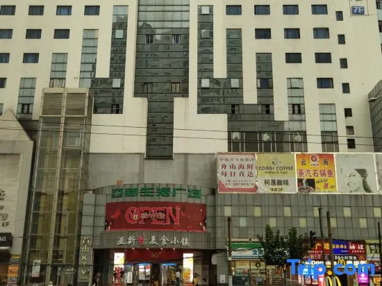7Days Inn Shanghai Changshou Road Metro Station Yaxin Life Square
