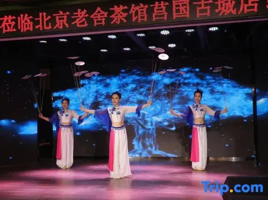 Juxian Laoshe Tea House Hotel (Juguo Ancient City Shop)