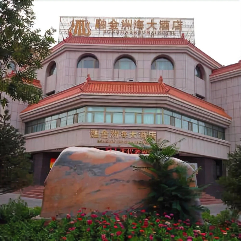 Rong Jin Zhou Hai Hotel