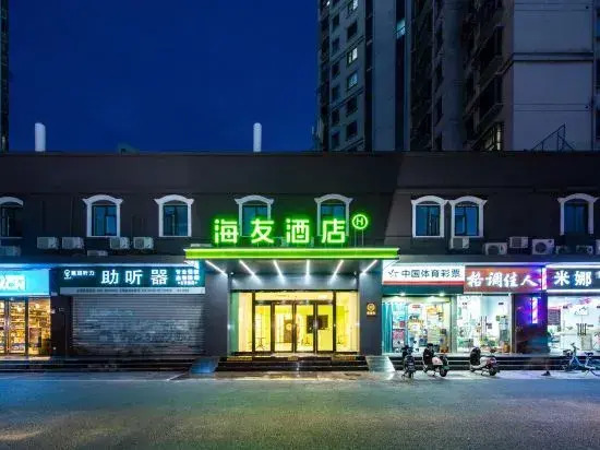 SK Hotel (Wuxi Renminyiyuan Subway Station)