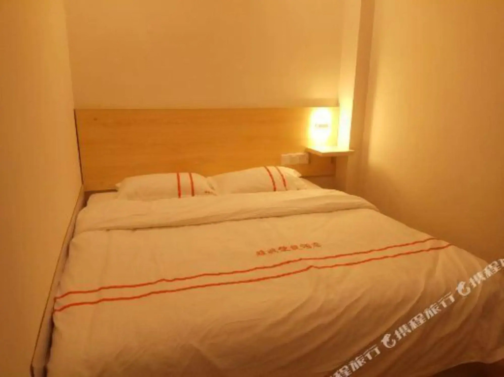 Yayao Express Hotel