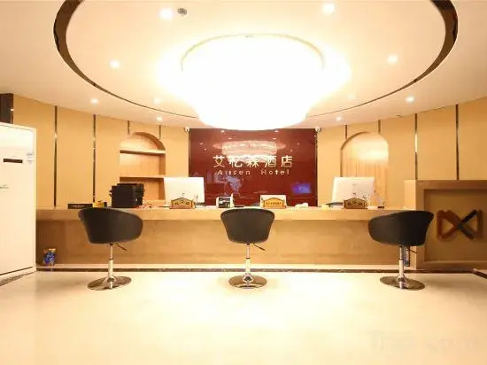 Alisen Hotel
