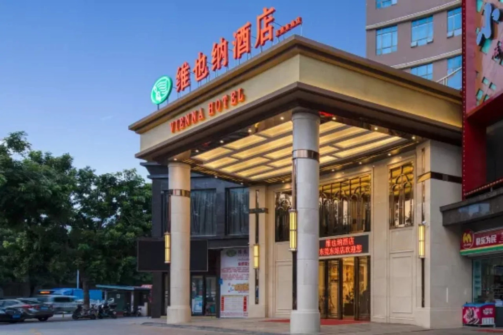 Vienna Hotel Guangdong Dongguan East Station