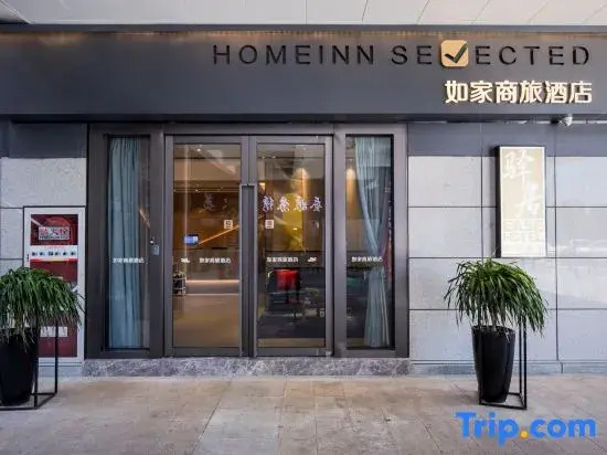 Homeinn Selected Hotel (Suzhou Railway Station)