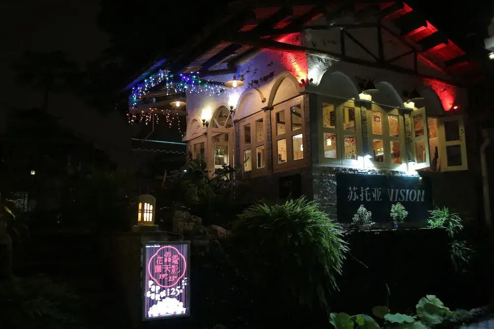 Gallery Hotel - Xiamen Gulangyu Guyi
