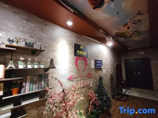 Tiange E-sports Homestay