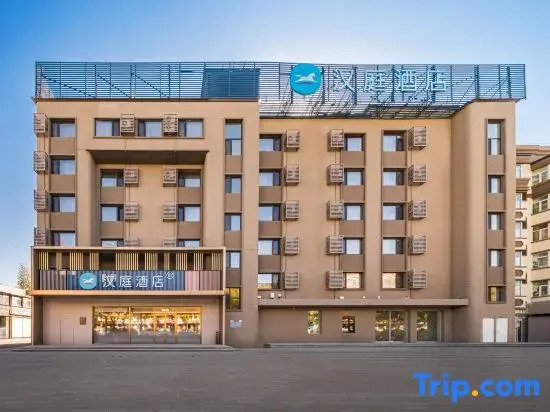 HanTing Hotel (Nenjiang Railway Station)