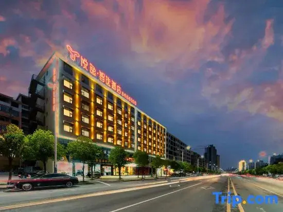Yueyi Zhixuan Hotel (Huaihua South Railway Station, Wanda)
