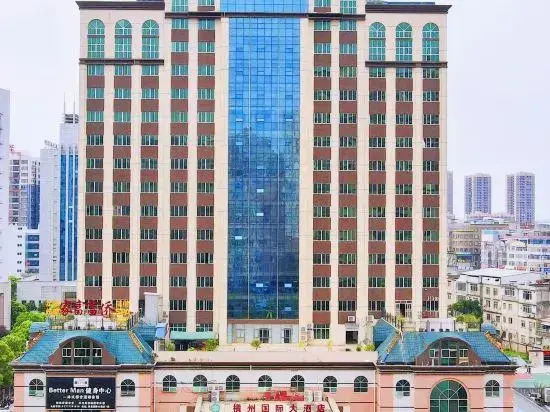 Hengzhou International Hotel