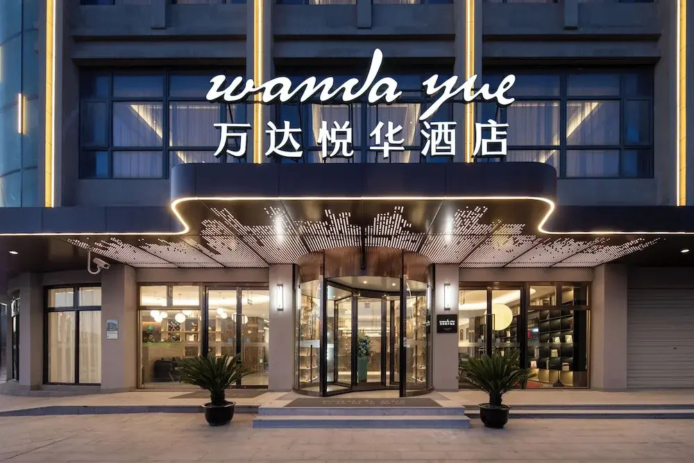 Wanda Yuehua Hotel, Shanghai Wild Animal Park