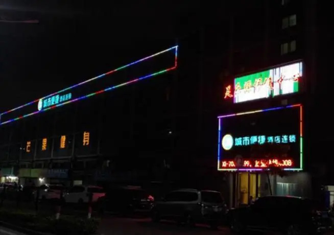 City Comfort Inn Zhuhai Hengqin Huafa Shangdu