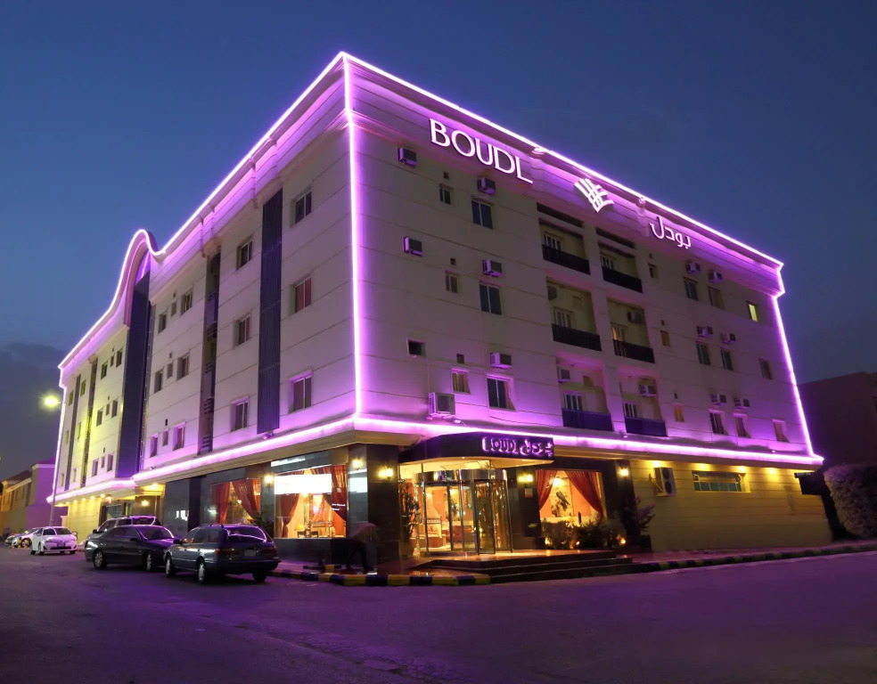 Boudl Al Khobar
