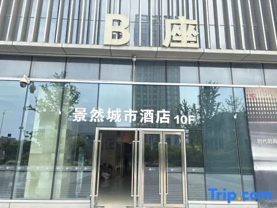 Jingran City Apartment (Yintai Department Store, Hefei High-tech Zone)