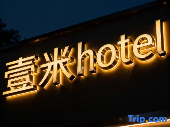 Yimi Hotel