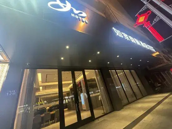 Homeinn Business Hotel (Haian Senior School Xirun CityMall)