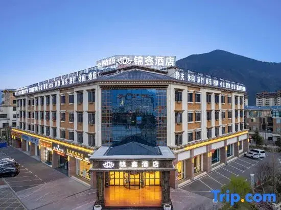 Nyingchi Jinxin Hotel