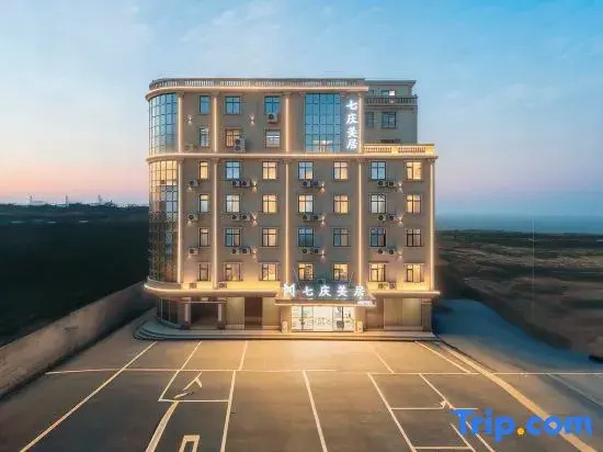 Qiqing Mercure Hotel (Rainbow Beach Branch)