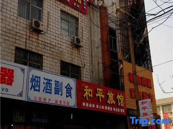 Qixian Henghui Hotel
