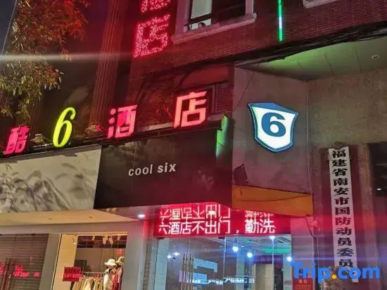 Cool 6 Hotel Nanan Branch 2