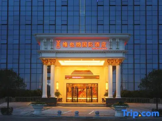 Vienna International Hotel (Suining Jiankuncheng)