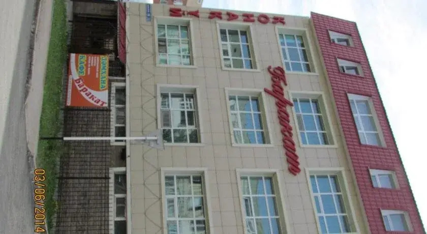 Hotel Barakat