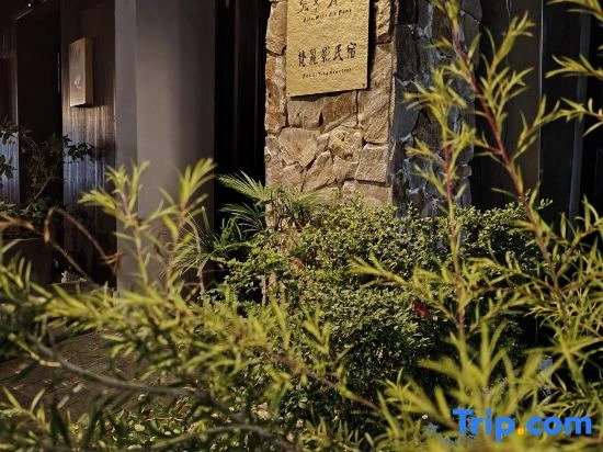 Yangzhou Dongguanjie Pishijie Fanliying Homestay