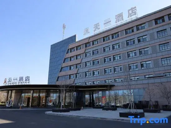 Kokdala Tianyi Hotel