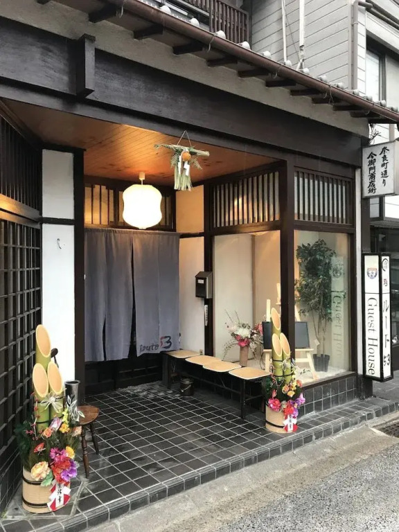 SUGIYA Guest House - Hostel