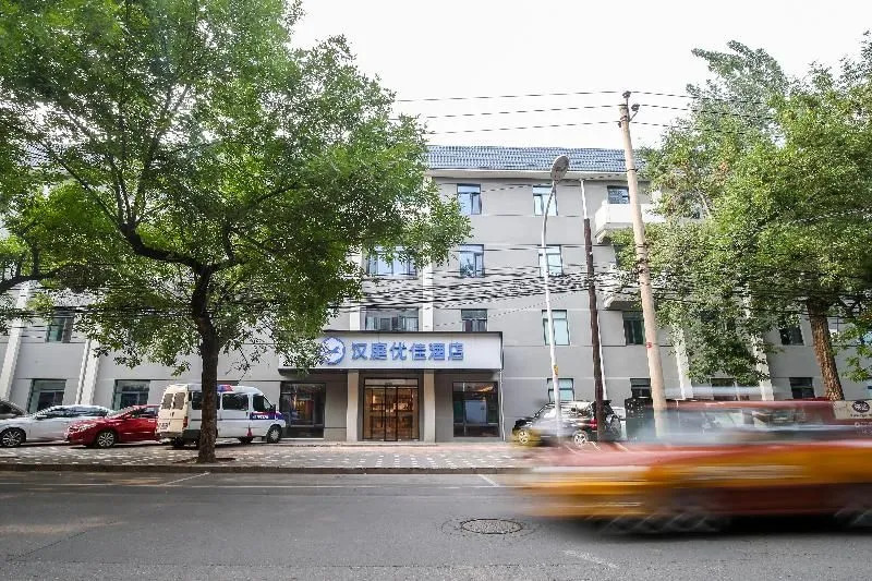 Hanting Hotel Beijing Deshengmen