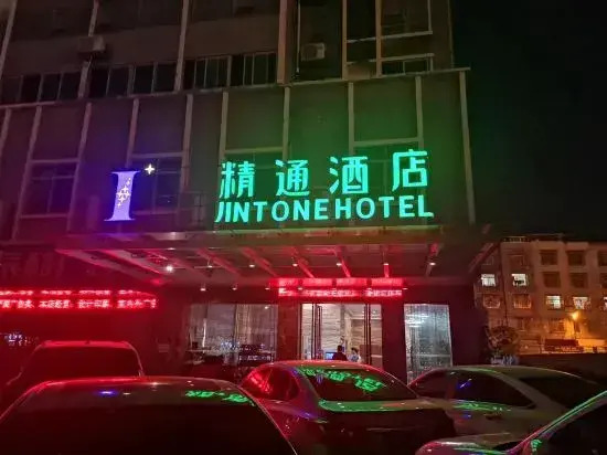 Jingtone Hotel (Laibin City Square Wal-Mart Binjiangyuan)
