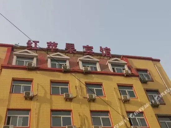 Hongpingguo Hotel