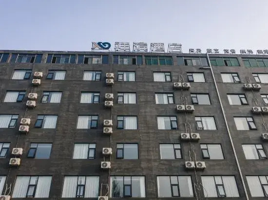 Haikou Xiangbin Hotel (West Coast International Convention and Exhibition Center)
