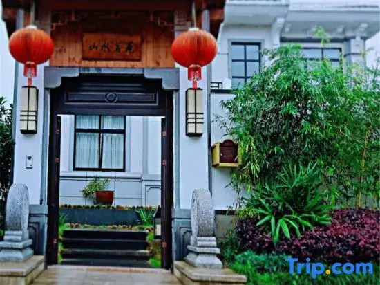 Wuyishan shan shui Ming yuan min su